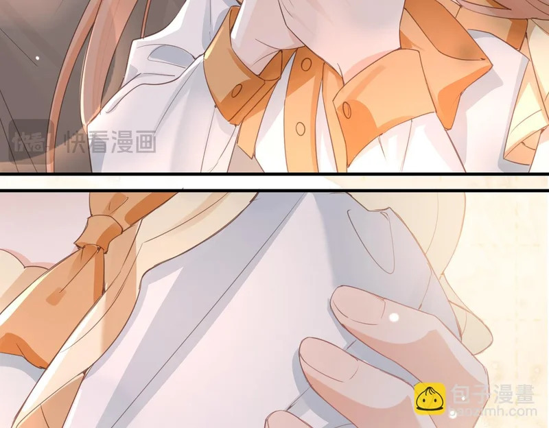 第44话 试探 第80页