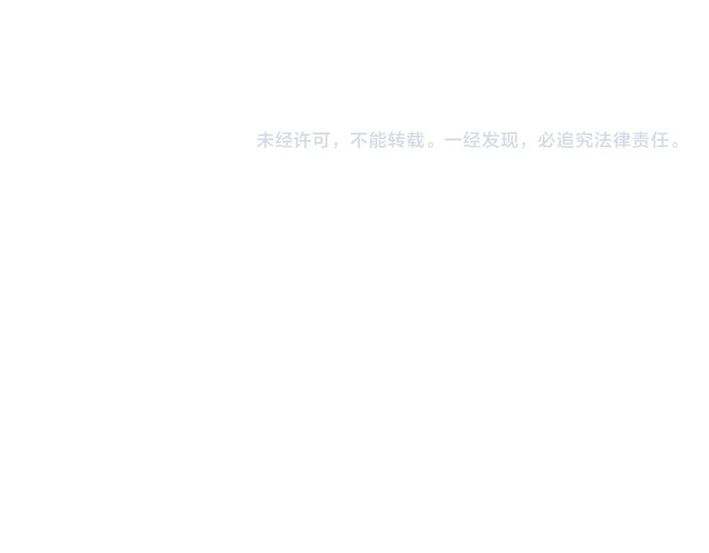 第44话 试探 第95页