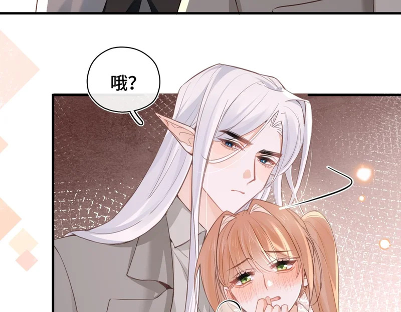 第45话 针锋相对 第6页