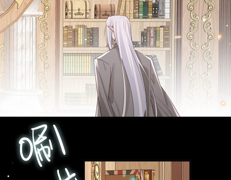 第45话 针锋相对 第25页