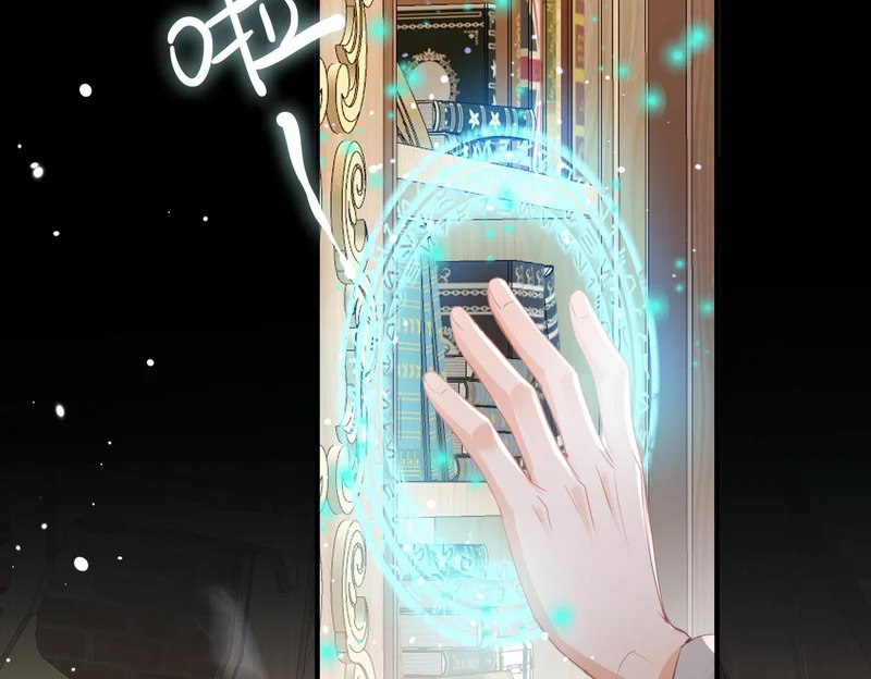 第45话 针锋相对 第26页