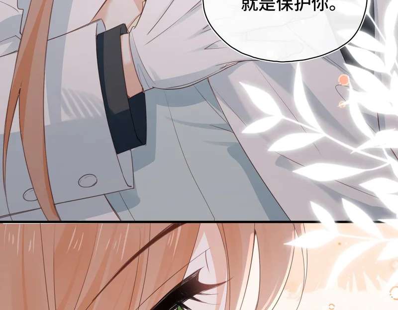 第45话 针锋相对 第38页