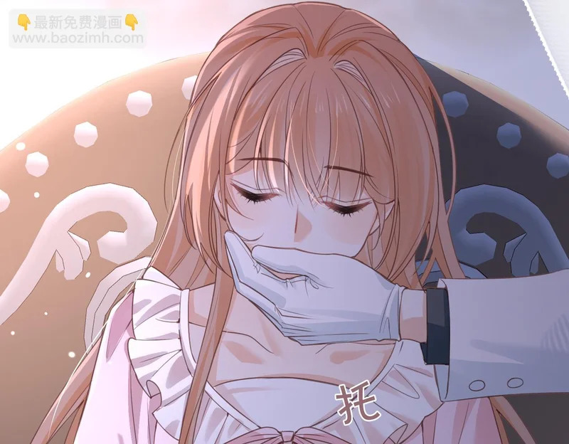 第45话 针锋相对 第52页