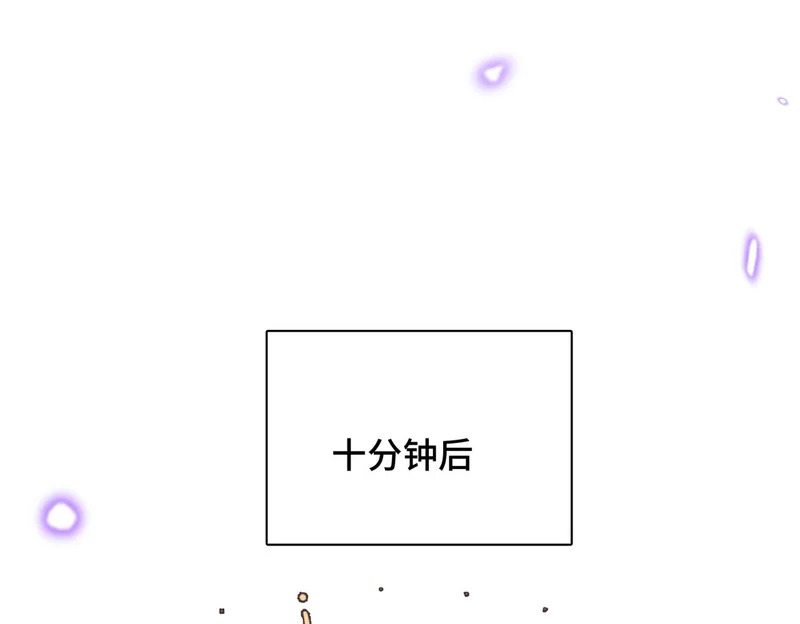 第45话 针锋相对 第68页
