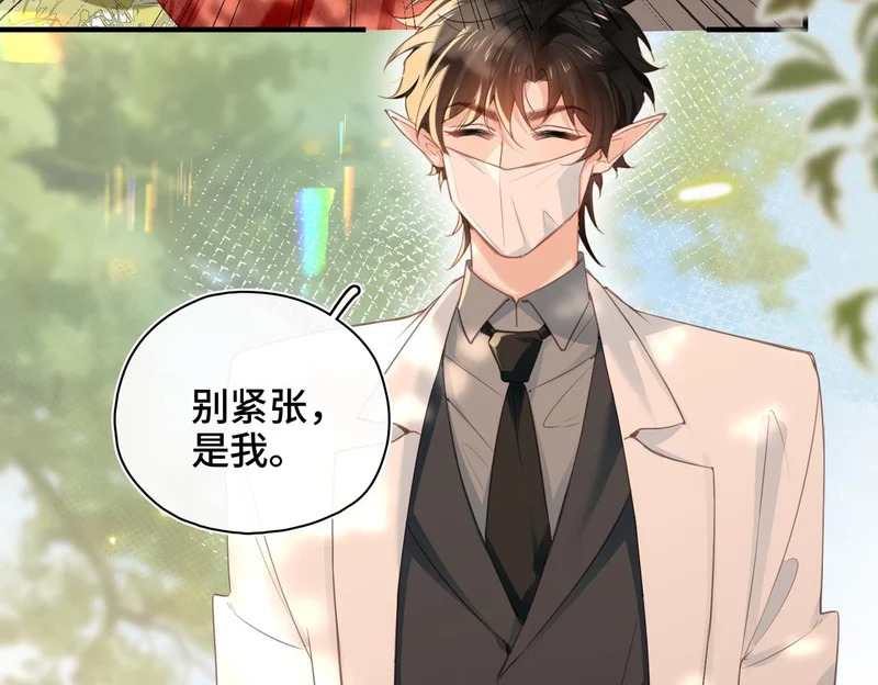 第46话 危机又起 第11页