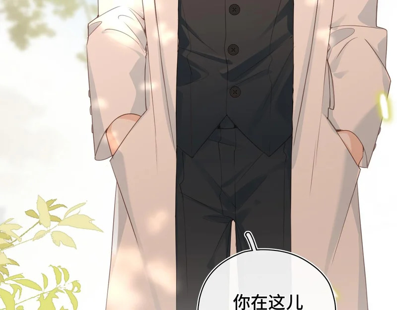 第46话 危机又起 第12页