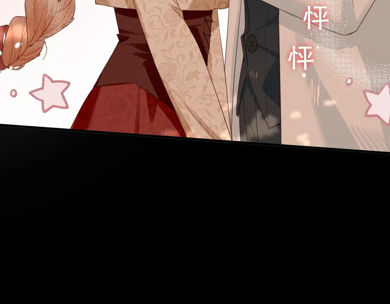 第46话 危机又起 第27页