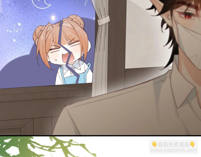 第46话 危机又起 第35页