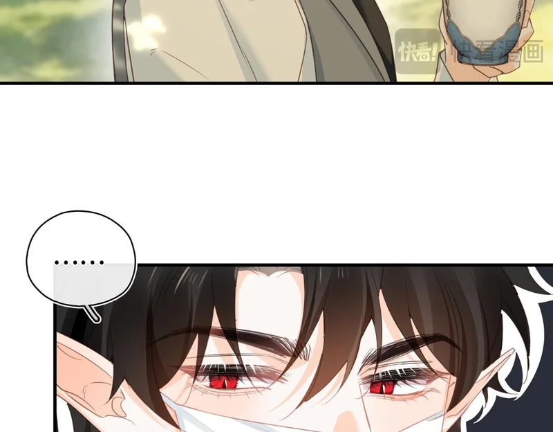 第46话 危机又起 第43页