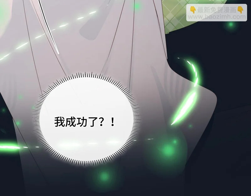 第46话 危机又起 第56页
