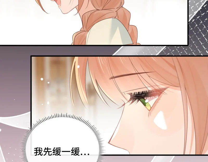 第46话 危机又起 第59页
