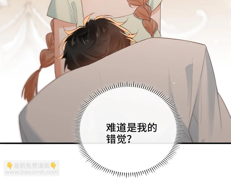 第46话 危机又起 第70页