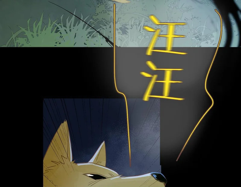 第46话 危机又起 第91页