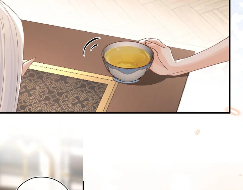 第47话 陷阱 第7页