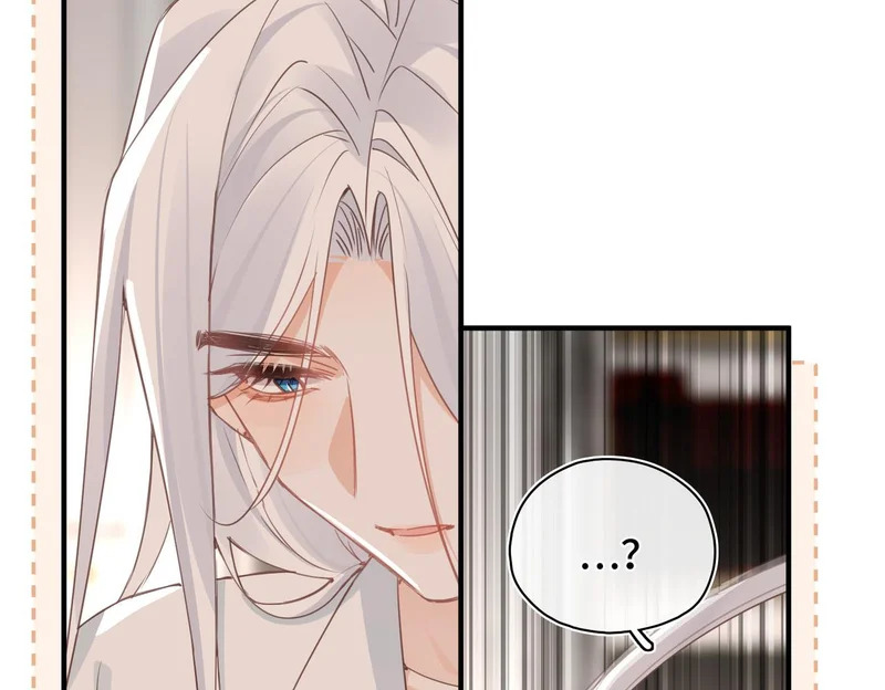 第47话 陷阱 第19页