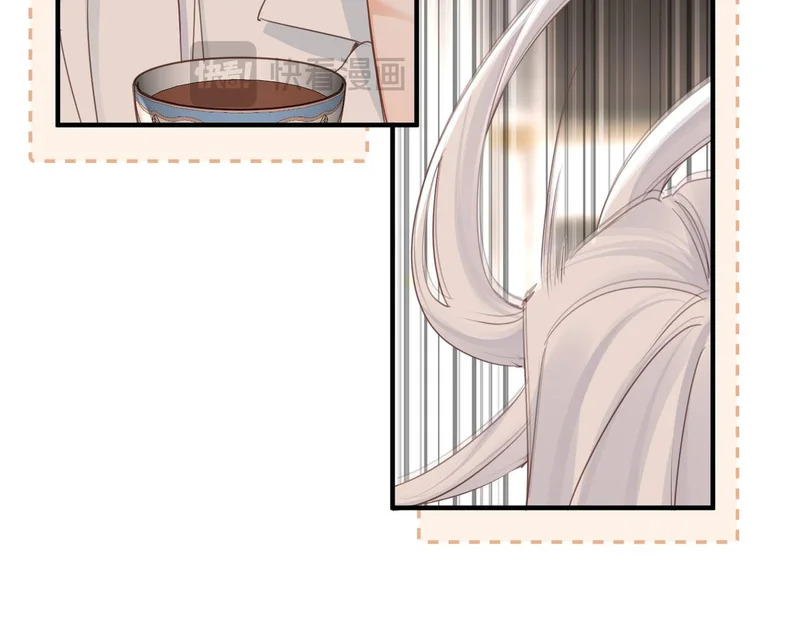 第47话 陷阱 第20页