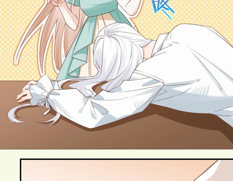 第47话 陷阱 第23页
