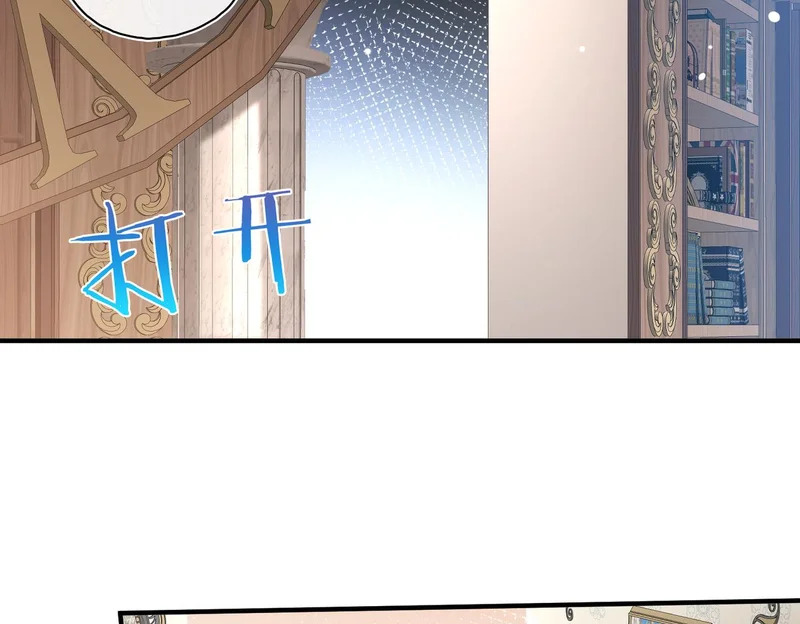 第47话 陷阱 第32页
