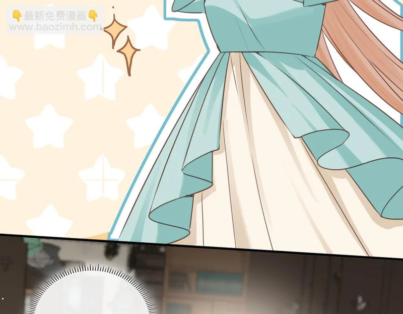 第47话 陷阱 第50页