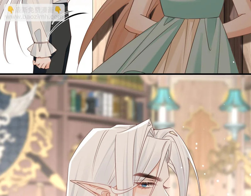 第47话 陷阱 第55页