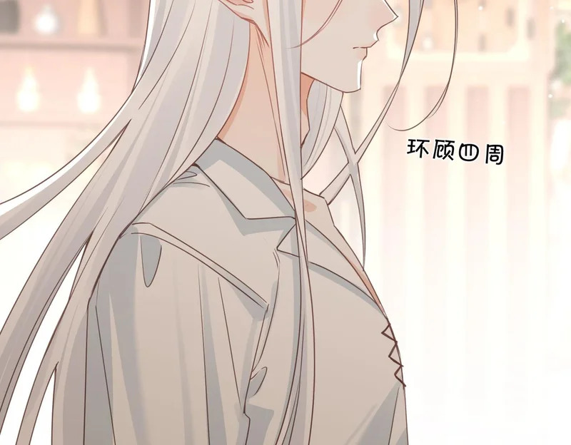 第47话 陷阱 第56页