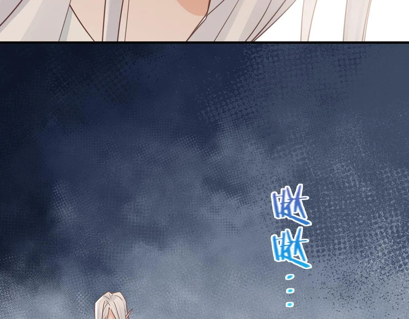 第47话 陷阱 第59页