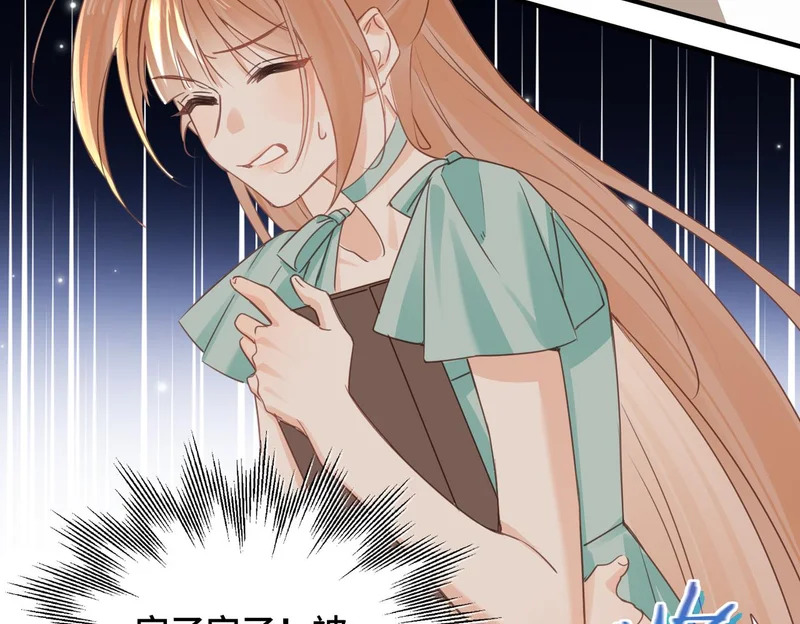 第47话 陷阱 第62页