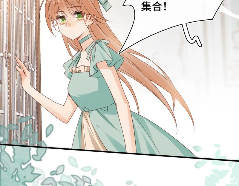 第48话 待在我的身边 第7页