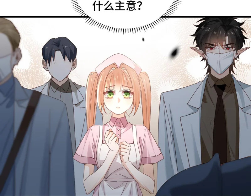 第48话 待在我的身边 第22页