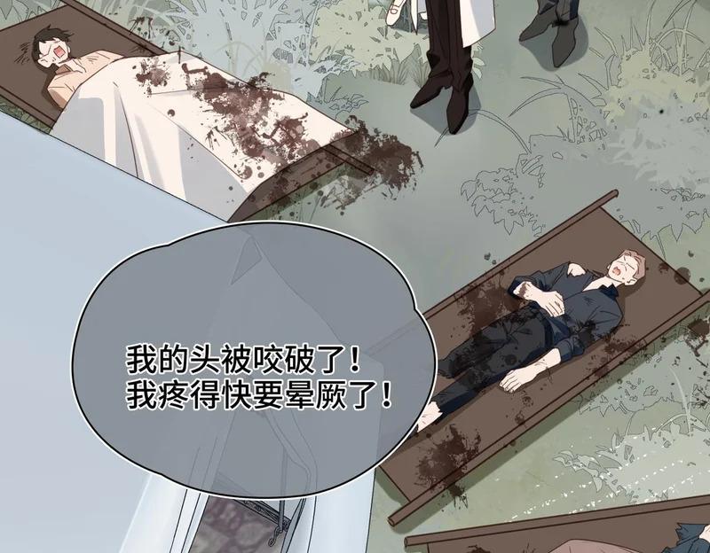 第48话 待在我的身边 第36页