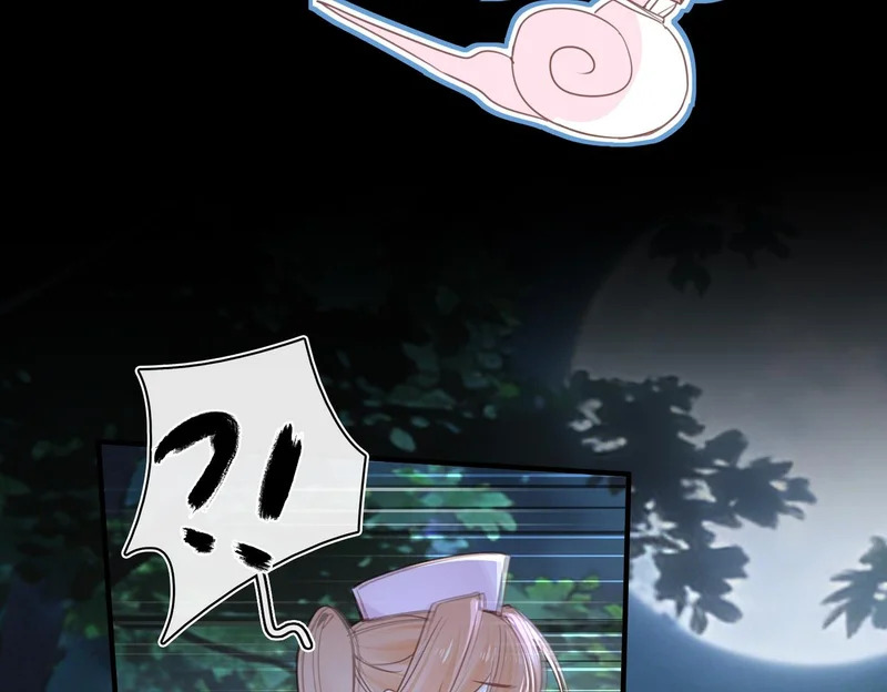 第48话 待在我的身边 第79页