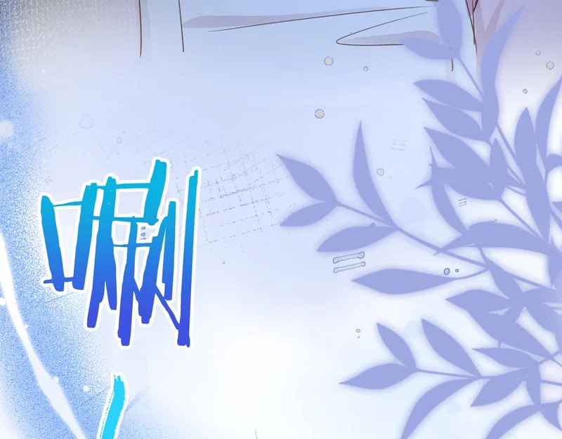 第48话 待在我的身边 第87页