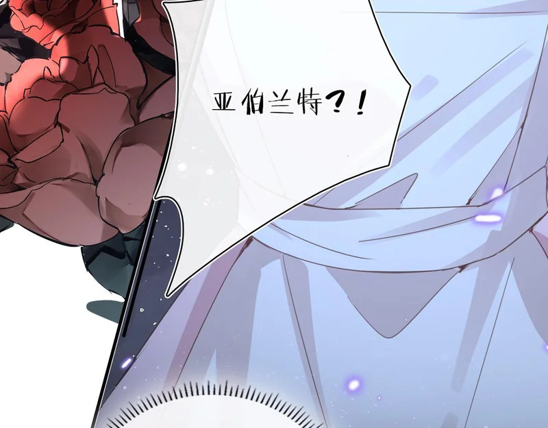 第49话 相认 第23页