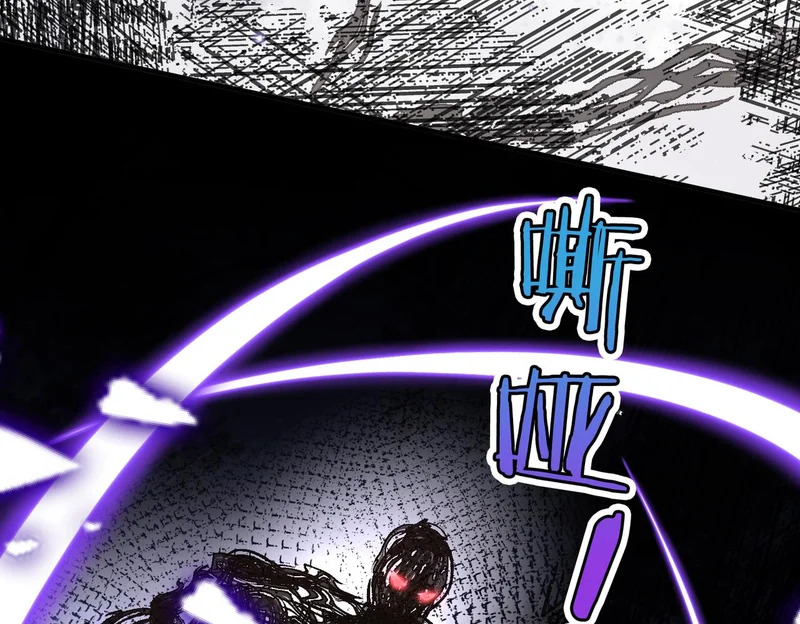 第49话 相认 第30页