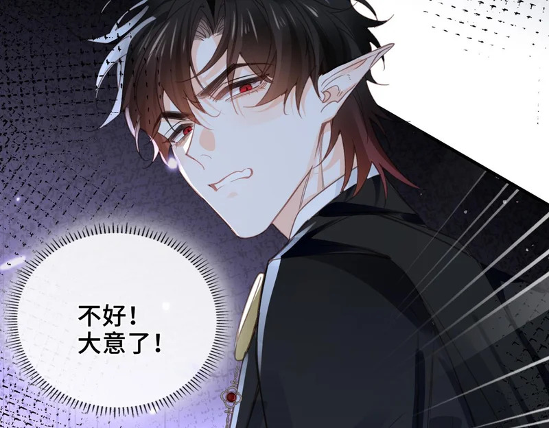第49话 相认 第35页