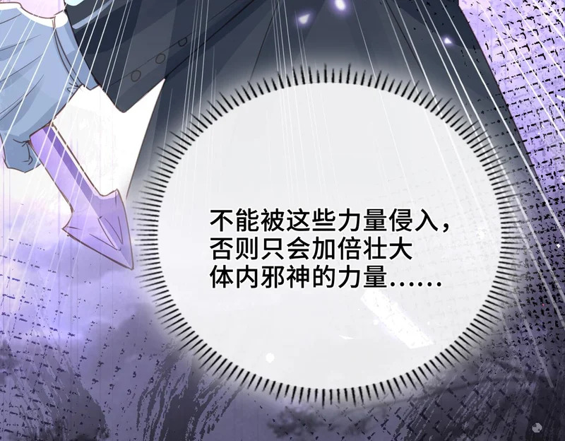 第49话 相认 第37页