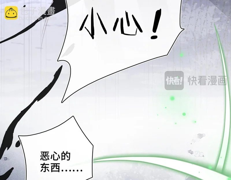 第49话 相认 第40页