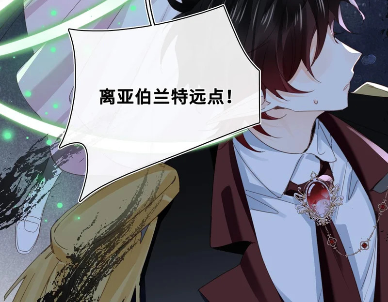 第49话 相认 第42页