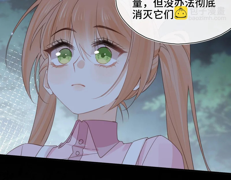 第49话 相认 第49页