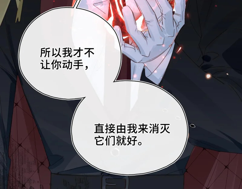 第49话 相认 第54页
