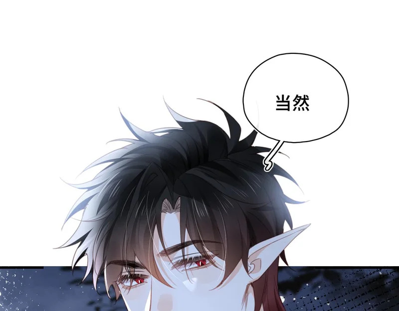 第49话 相认 第62页