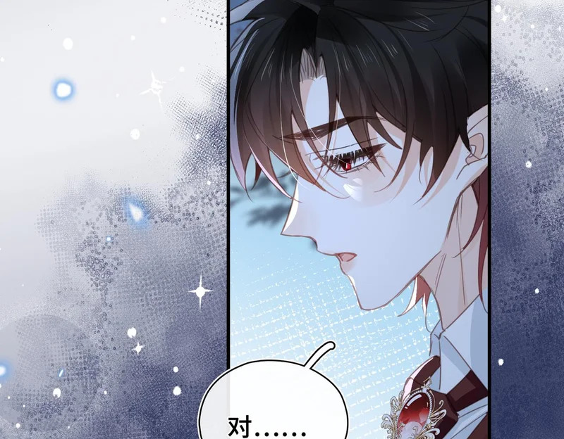 第49话 相认 第70页