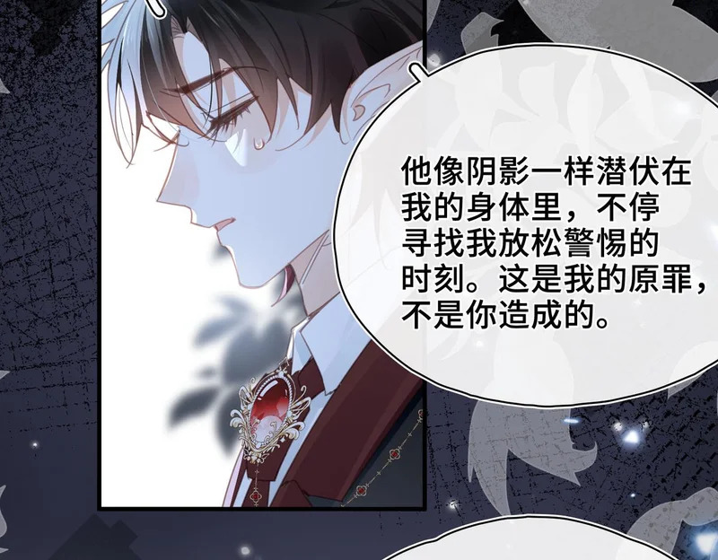 第49话 相认 第76页