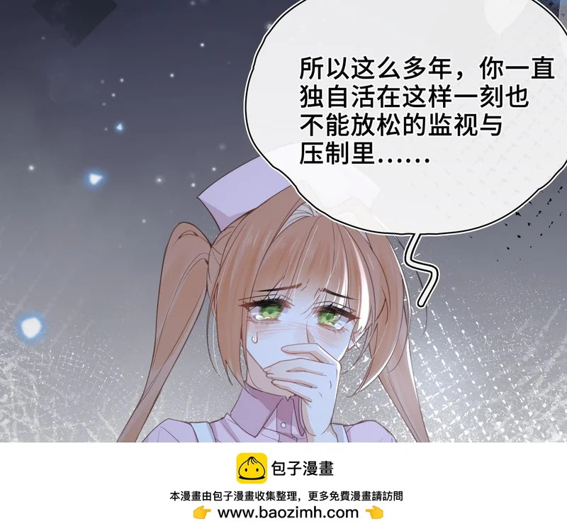 第49话 相认 第77页