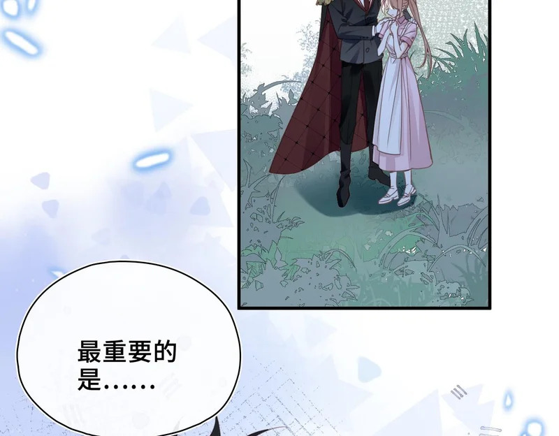 第49话 相认 第81页