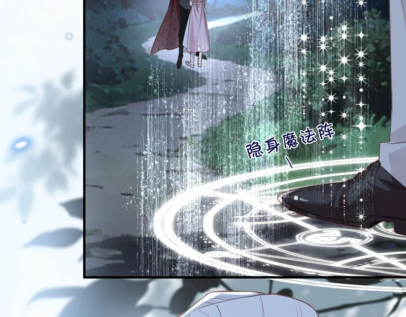 第49话 相认 第89页
