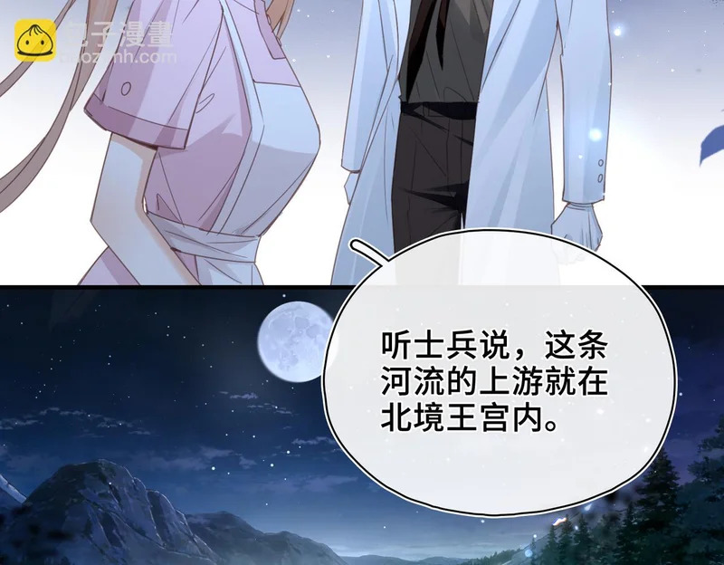 第49话 相认 第102页
