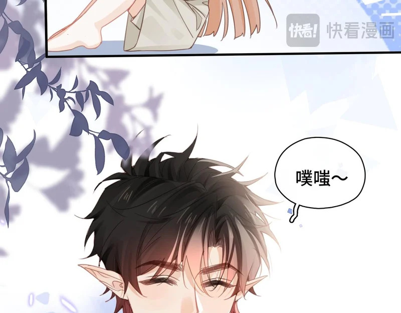 第50话 她的决心 第36页