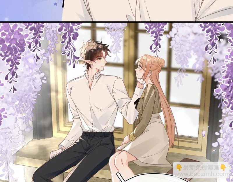 第50话 她的决心 第42页