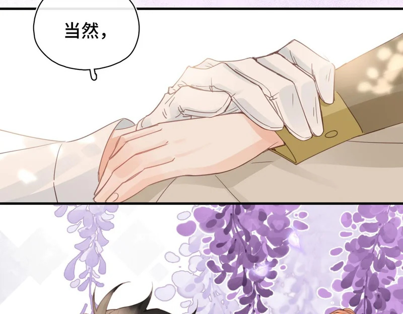 第50话 她的决心 第52页